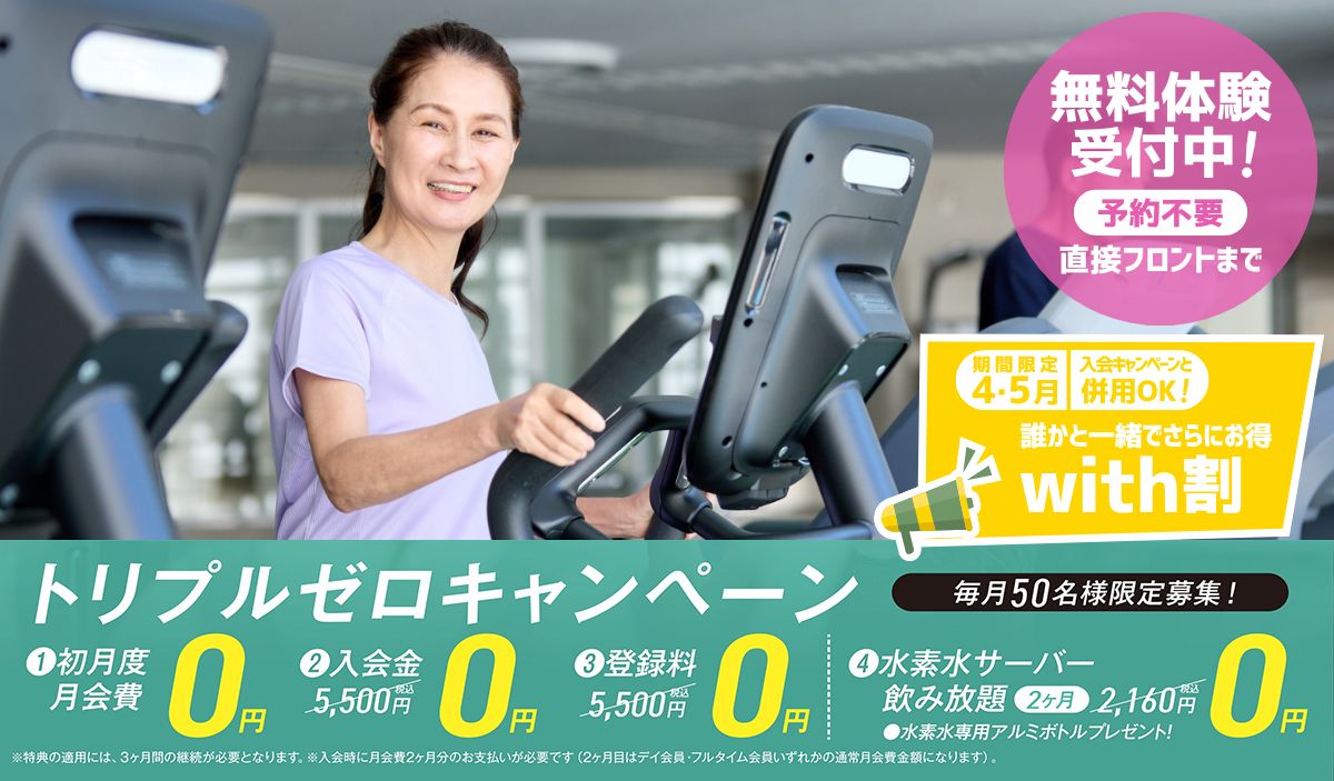 鎌取店バナー