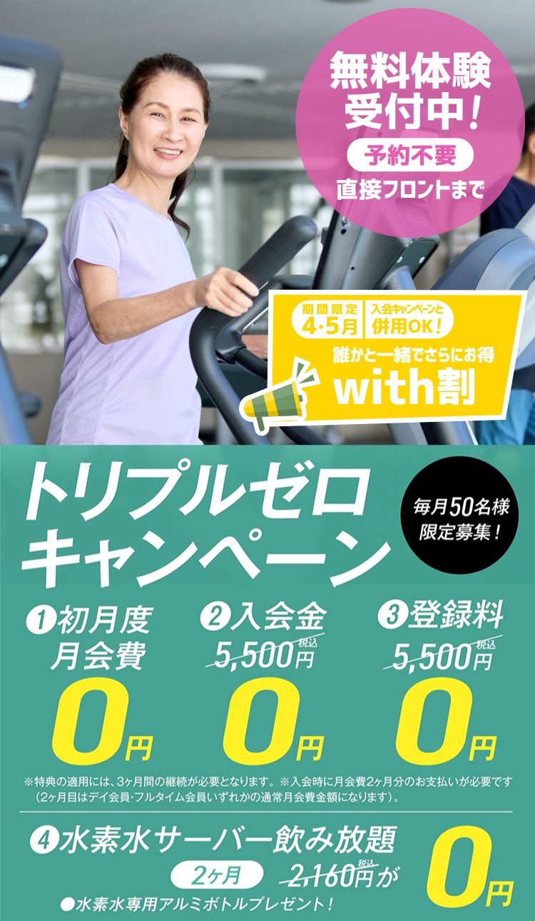 鎌取店バナー